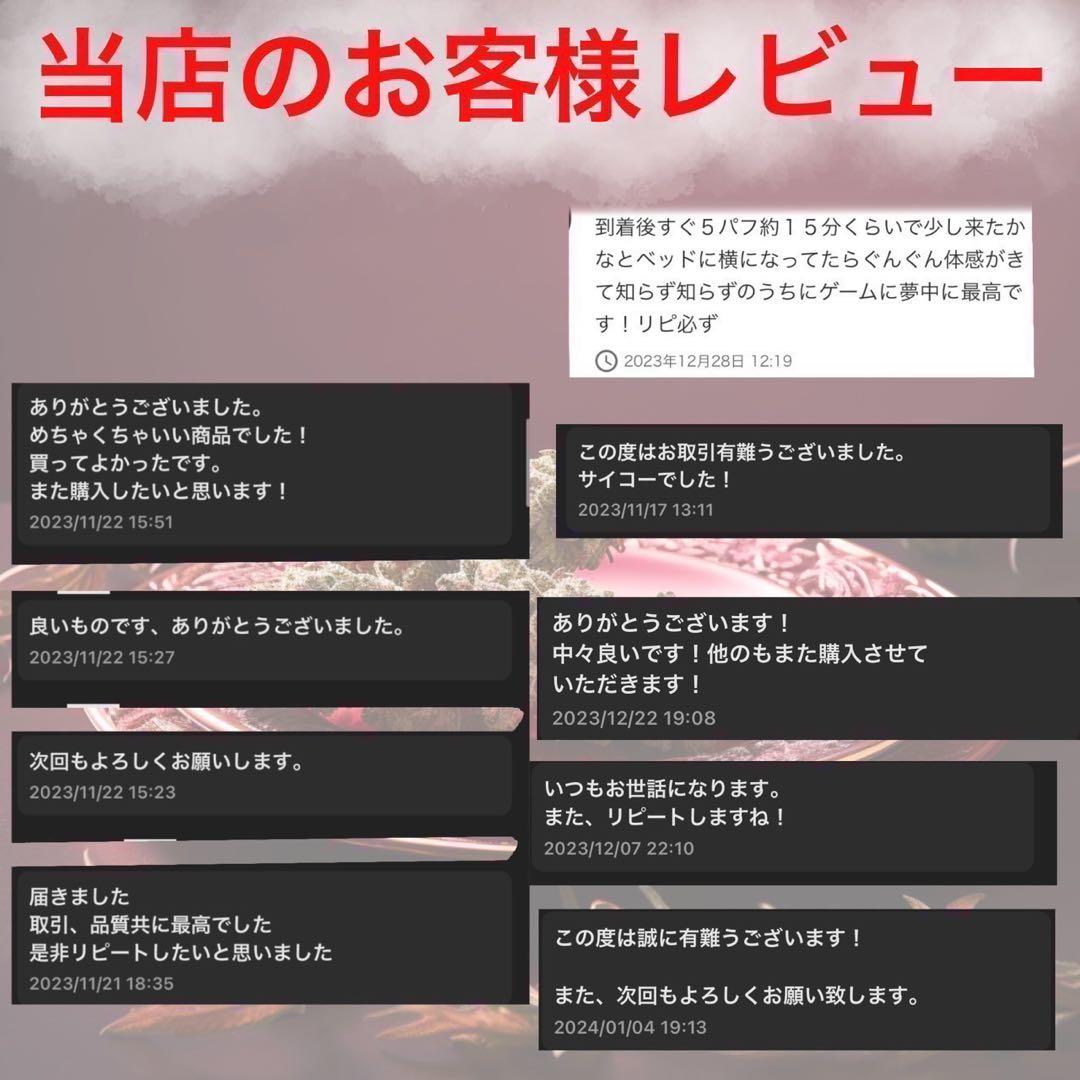 【夜専用】 CRDH リキッド 0.5ml CBP THXE CBD 510