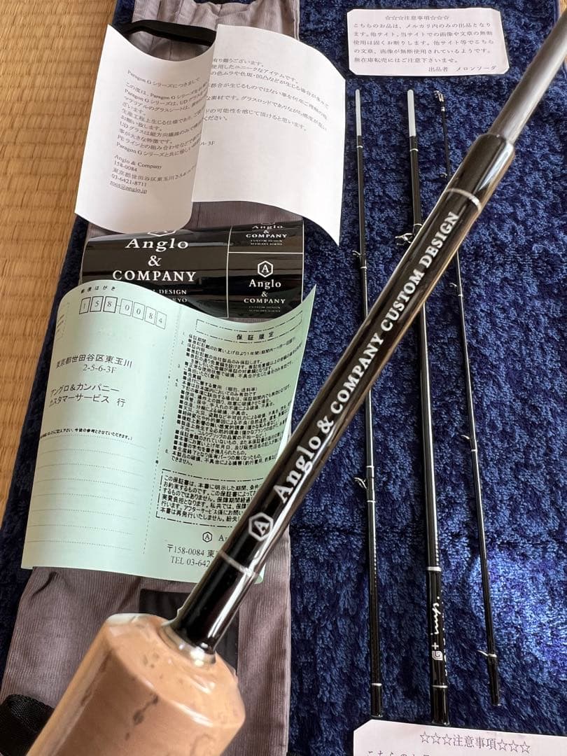 No.21 アングロ＆カンパニー G +imp494別注モデル新品未使用 - メルカリ