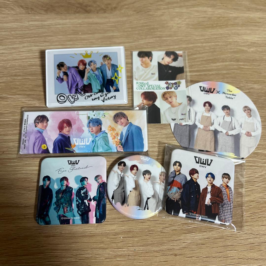 OWV グッズまとめ売り