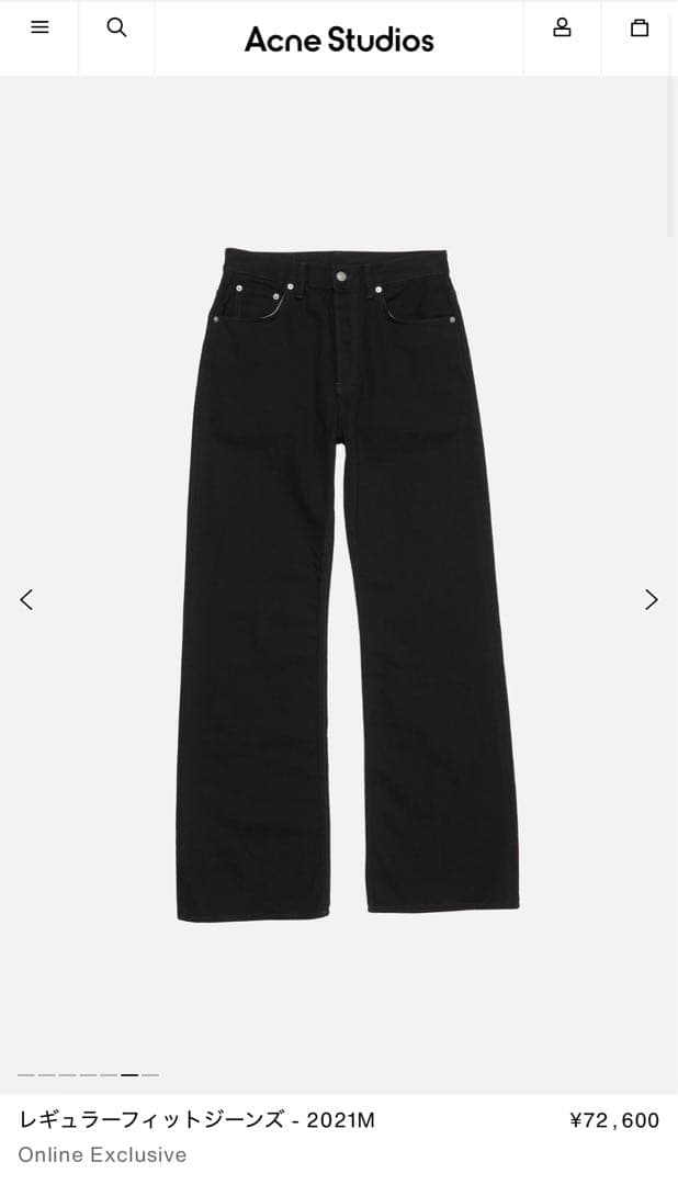 Acne Studios レギュラーフィットジーンズ - 2021M Acne Studios - レギュラーフィットジーンズ - 2021M - ミッドブルー
