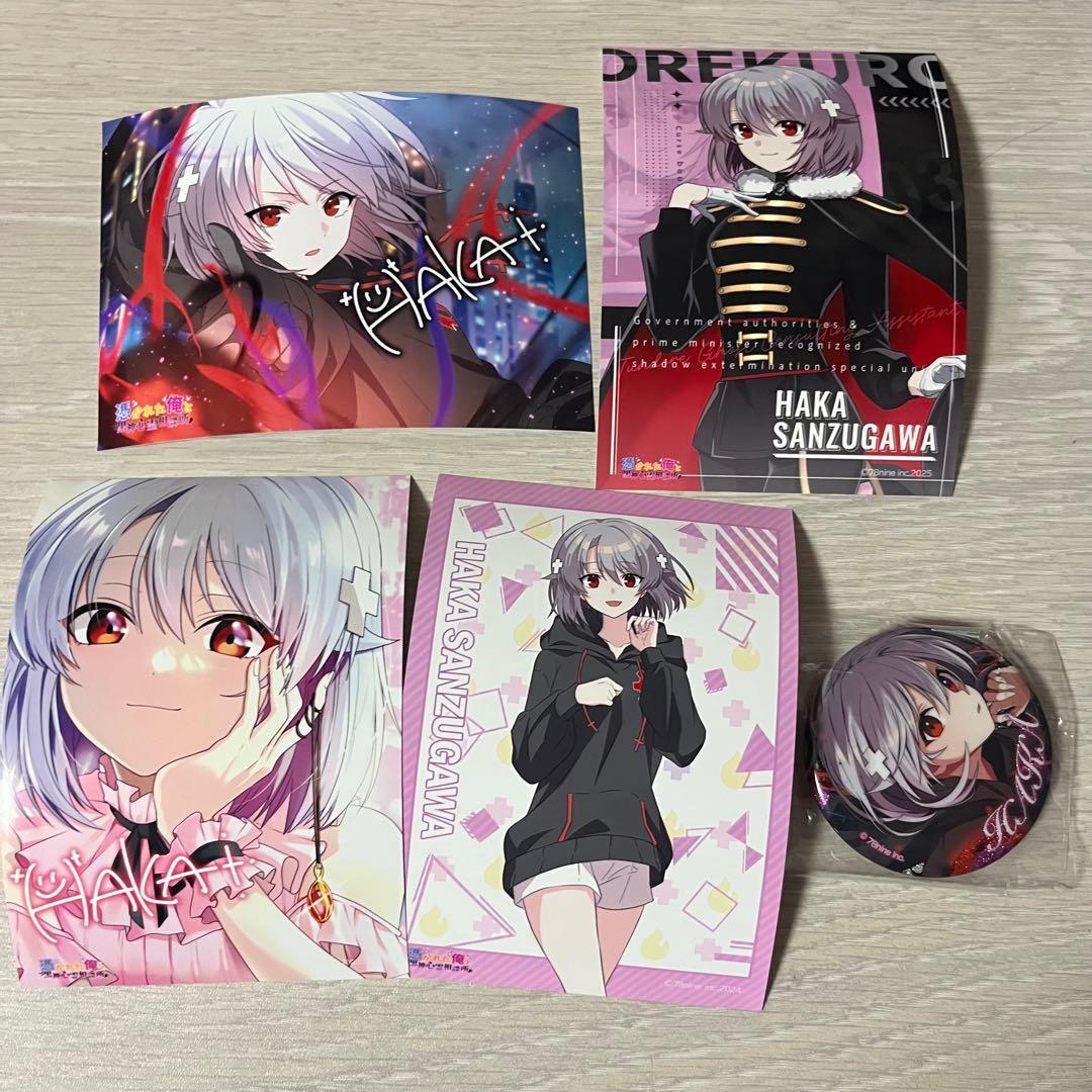 俺クロ 三途川ハカ ネップリ ブロマイド 缶バッジ セット - メルカリ