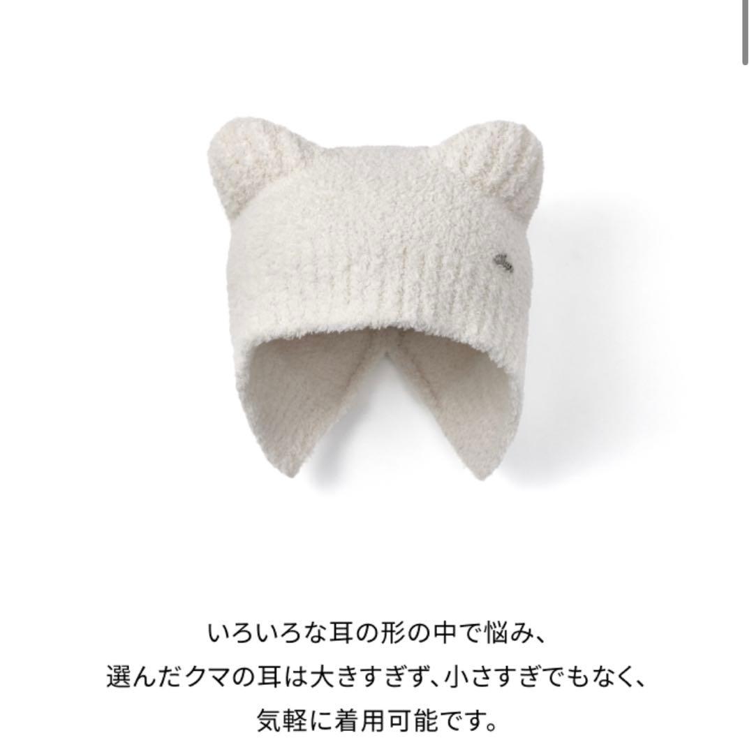 帽子 [SUNOO] FUZZY BEAR BEANIE ENHYPEN - Fuzzy Bear Beanie by SUNOO [Artist-Made Collection