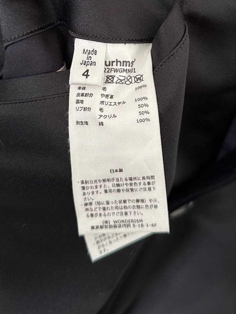 blurhms WAGAMAMA TOKYO 別注 リバーシブルスタジャン 4 - メルカリ