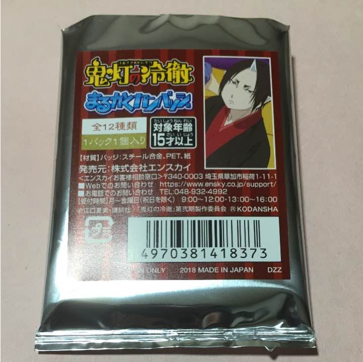 鬼灯の冷徹 まるかくカンバッジ 缶バッジ各種 鬼灯の冷徹 ミキ 缶