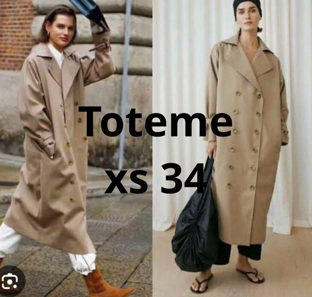 トーテム　toteme ベージュ トレンチコート TOTEME（トーテム）の「【TOTEME/トーテム】SIGNATURE トレンチコート