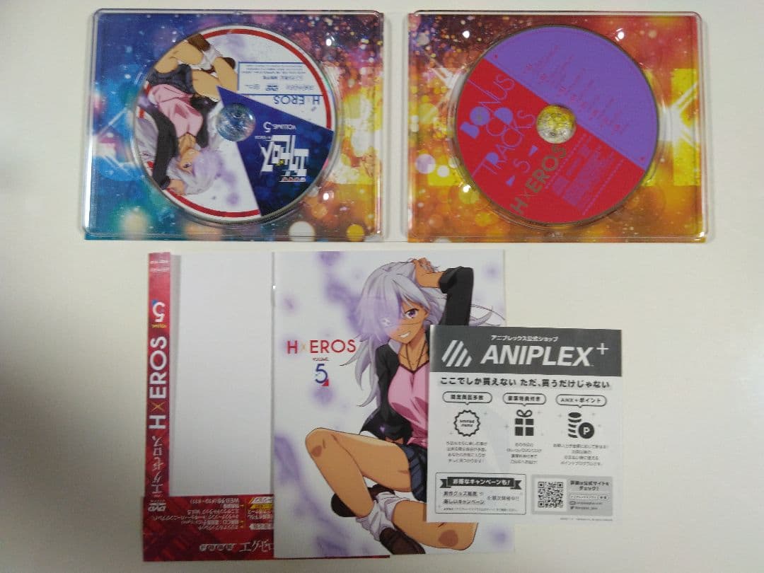 【完品】ド級編隊 エグゼロス 完全生産限定版 全巻 DVD
