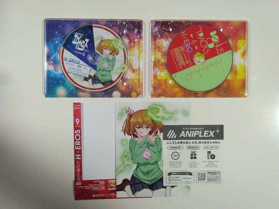 【完品】ド級編隊 エグゼロス 完全生産限定版 全巻 DVD