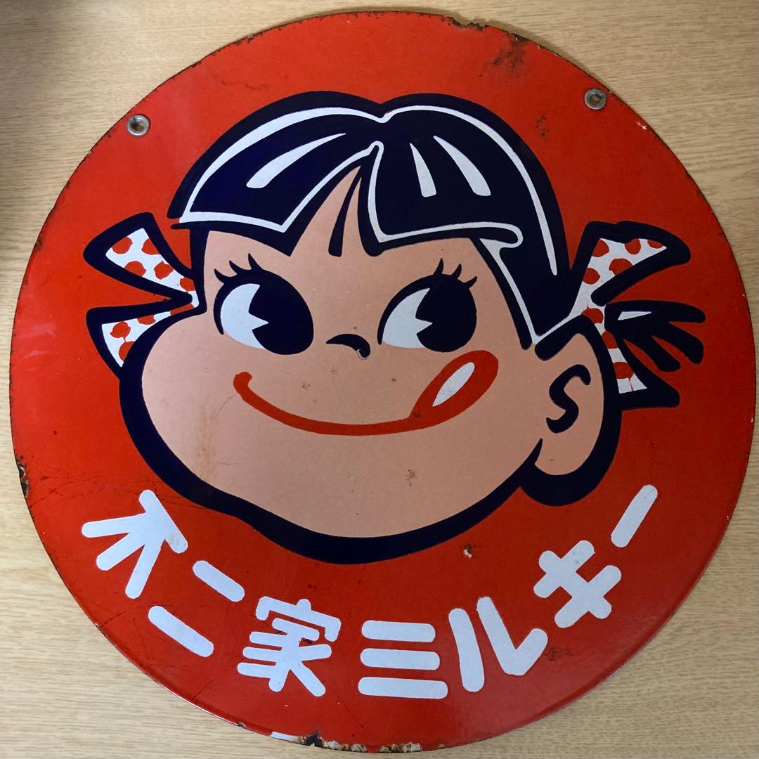 昭和レトロ ペコちゃん ポコちゃん 看板 - メルカリ