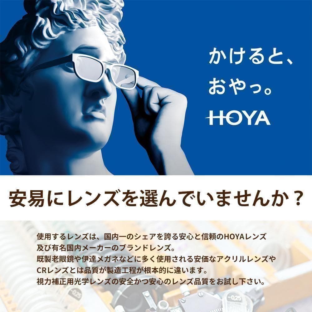 遠近両用メガネ (老眼 +1.00) 鯖江メガネ ヴィンテージ AK503 新品
