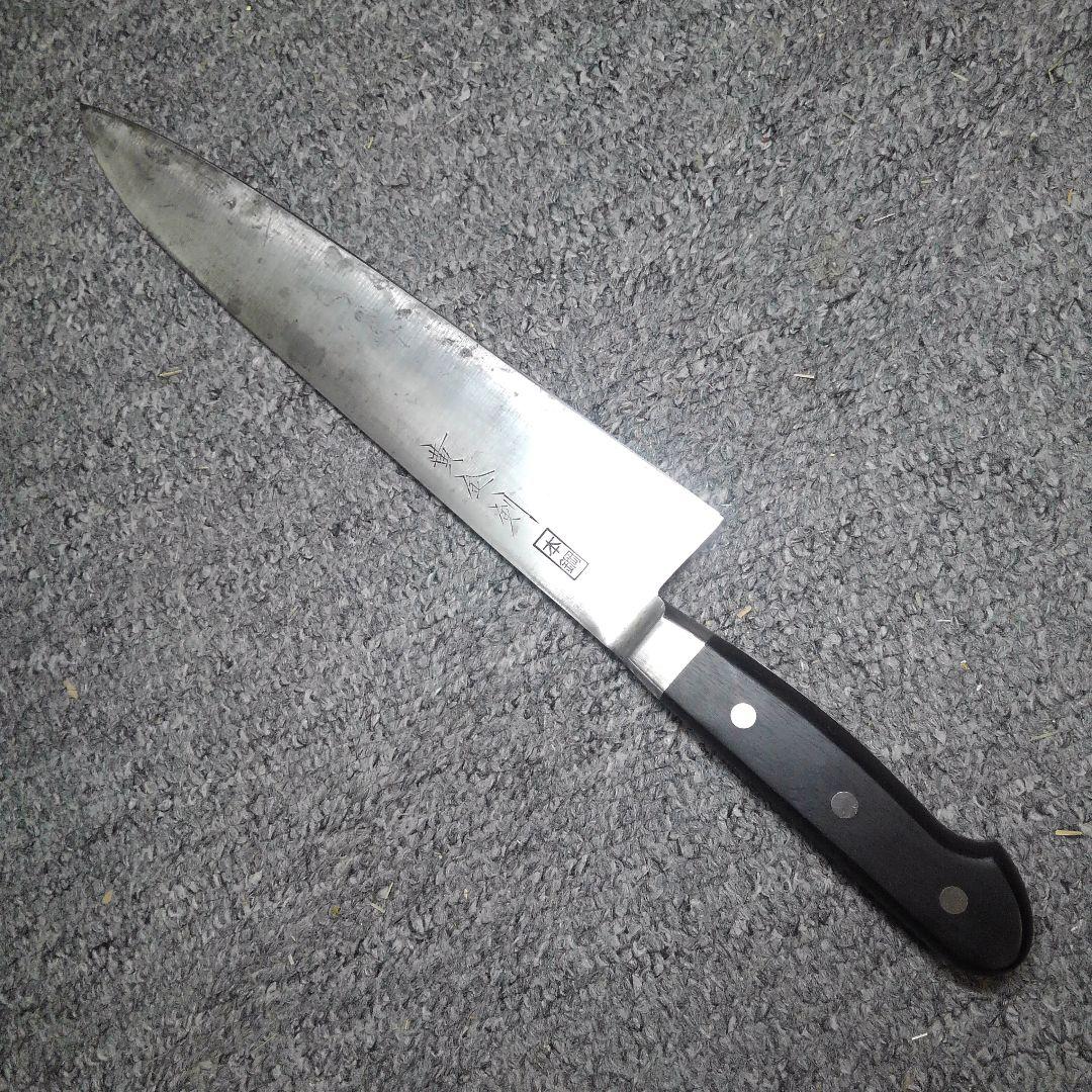 中古　牛刀(黄金剣・本鋼) 刃渡り27cm 4941019333207.jpg