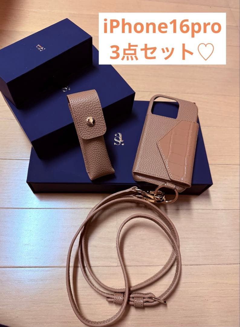 極美品】iPhoneケース しぃちゃん 鈴木亜美さん コラボ 3点セット