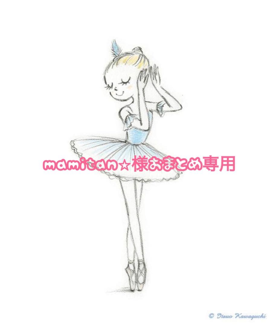 バレエ レオタード mamitan⭐︎さまおまとめ専用 バレエ レオタード mamitan⭐︎さまおまとめ専用