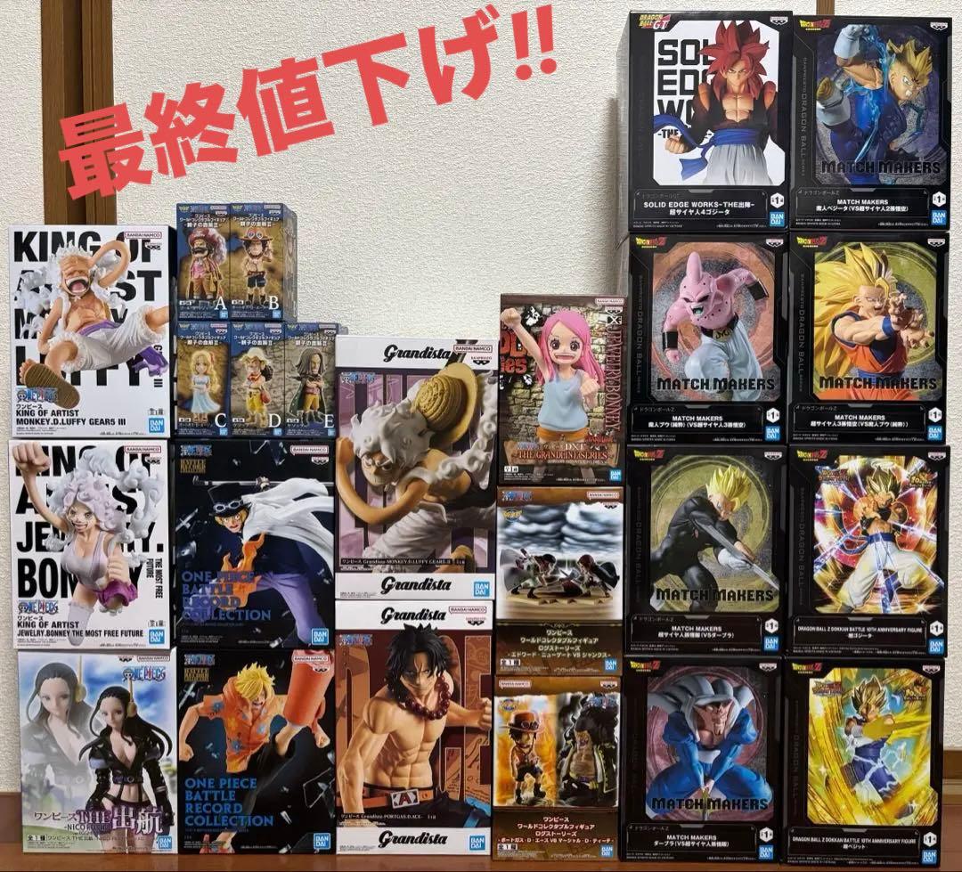 ワンピース&ドラゴンボール　フィギュア　23個セット バンダイ 商品・サービスサイト | 夢の共演!!ドラゴンボールZ