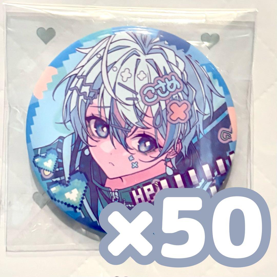 雨乃こさめ シクフォニ 缶バッジ medi信 m16137455601_1.jpg?1760889877