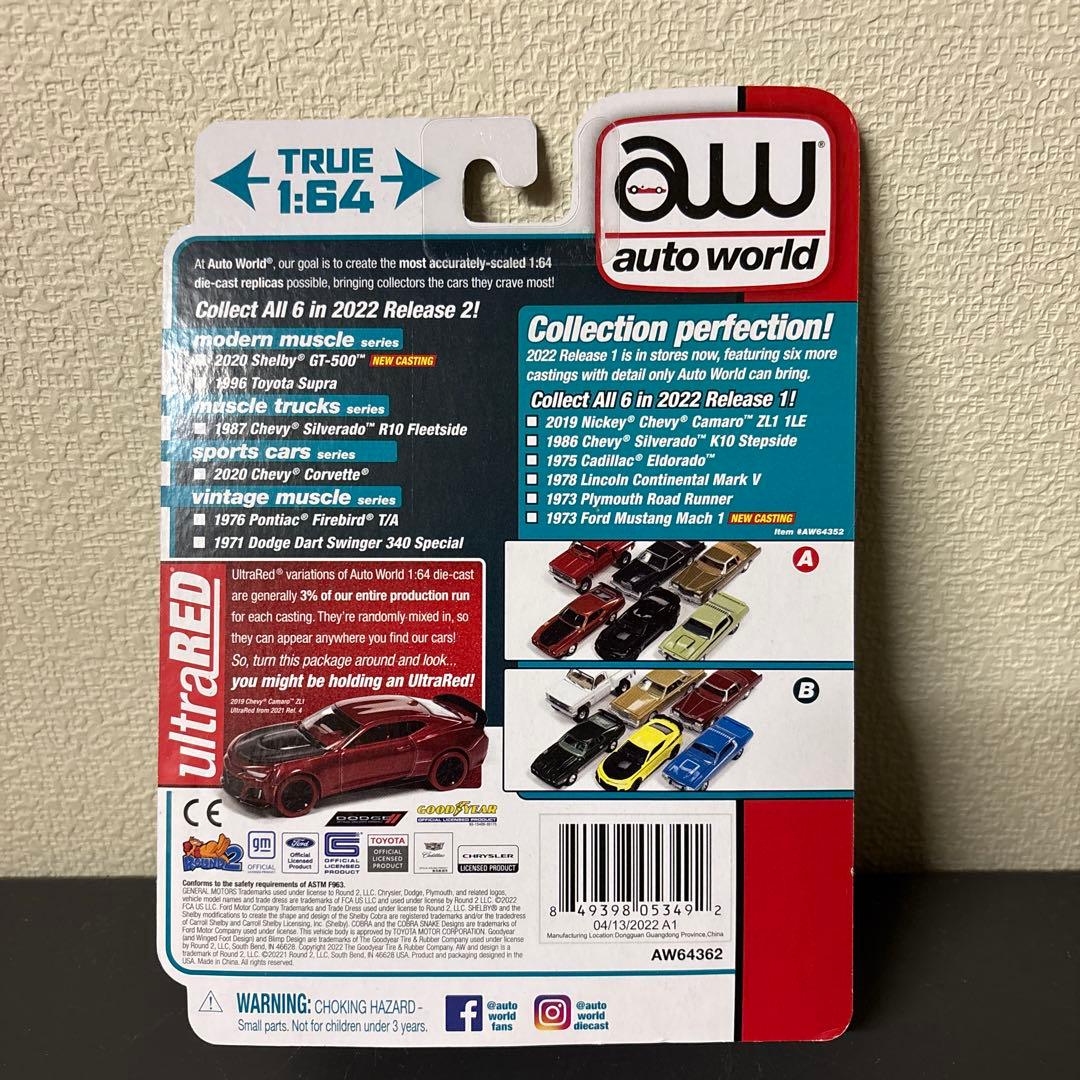 Auto World Pontiac リミテッドエディション ポンティアック