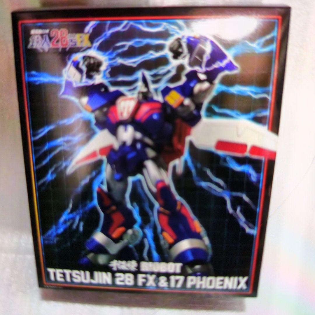 千値練。超電動ロボ.鉄人28号。 超電動ロボ 鉄人28号FX』より「ブラックオックス」が千値練の