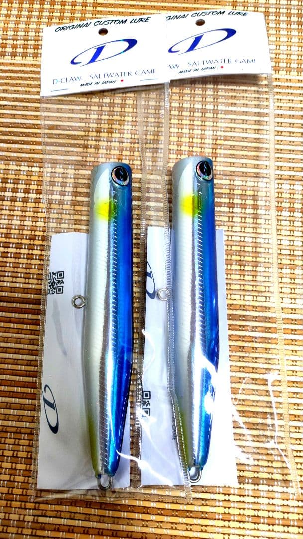 D-CLAW ビーコン180