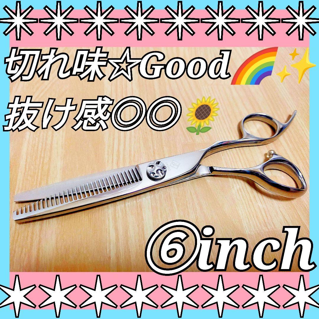 切れ味に自信あり☀理美容師プロ用セニングシザー☀トリマートリミング