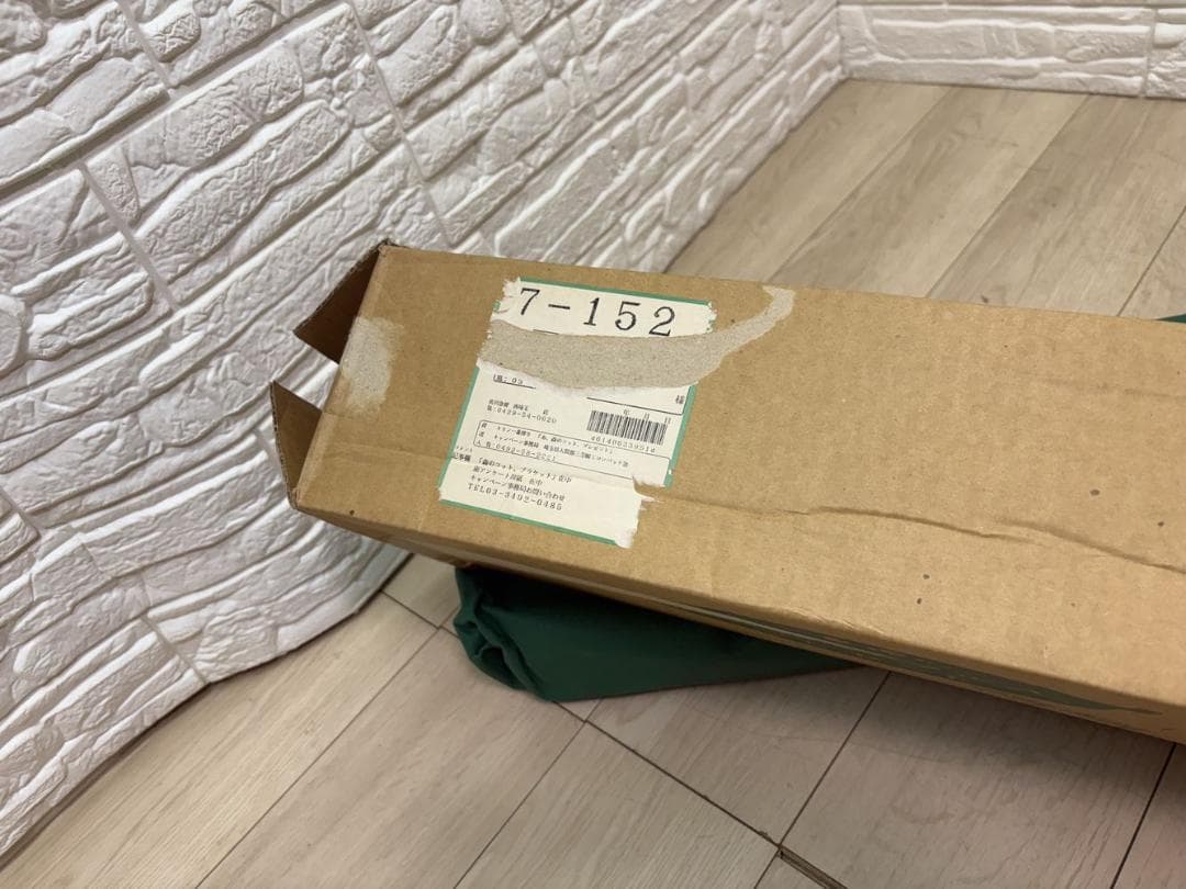 m*a様 未使用 BYER バイヤー コット 一番搾り 森のコットと