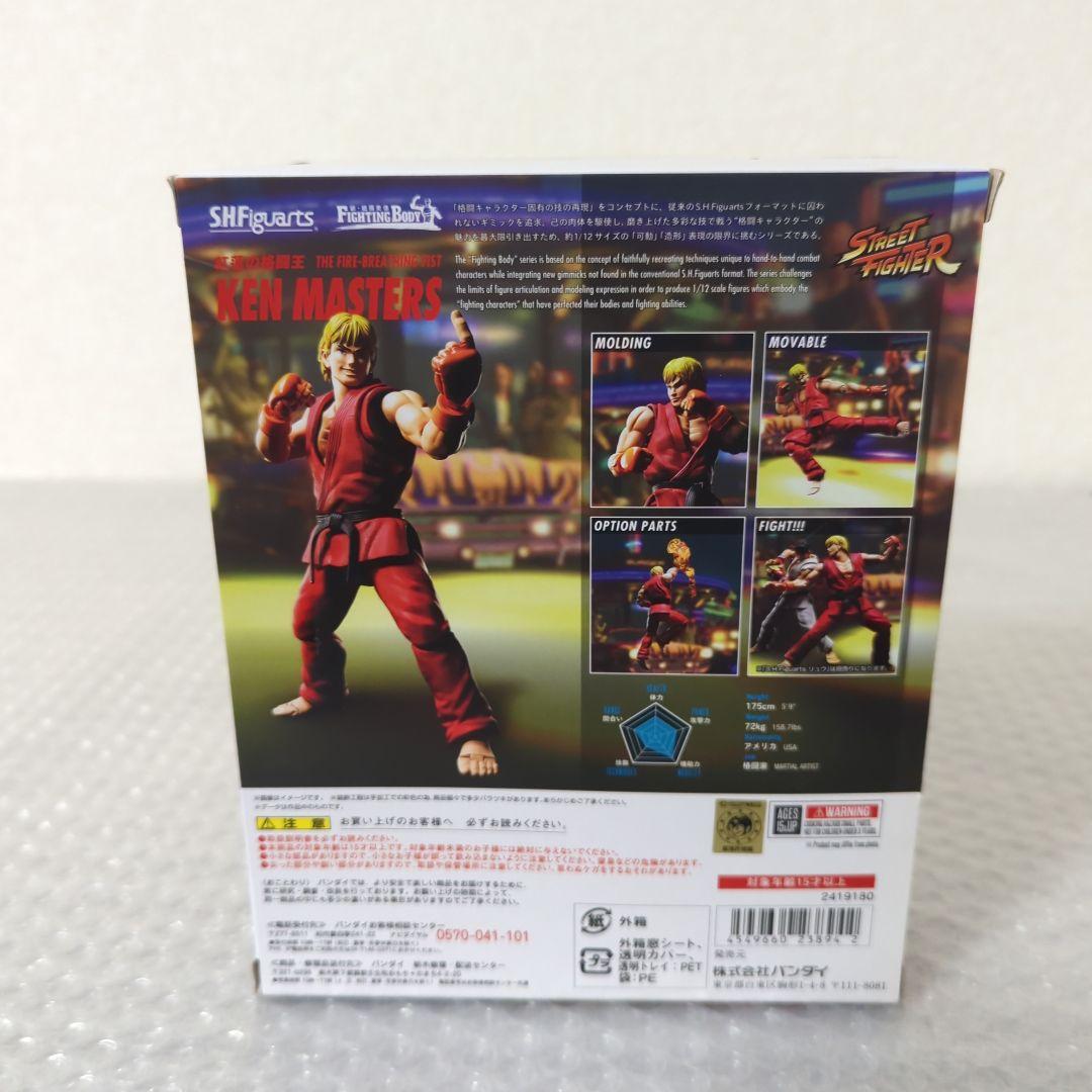 バンダイ 【希少・未開封品】S.H.フィギュアーツ ケン・マスターズ