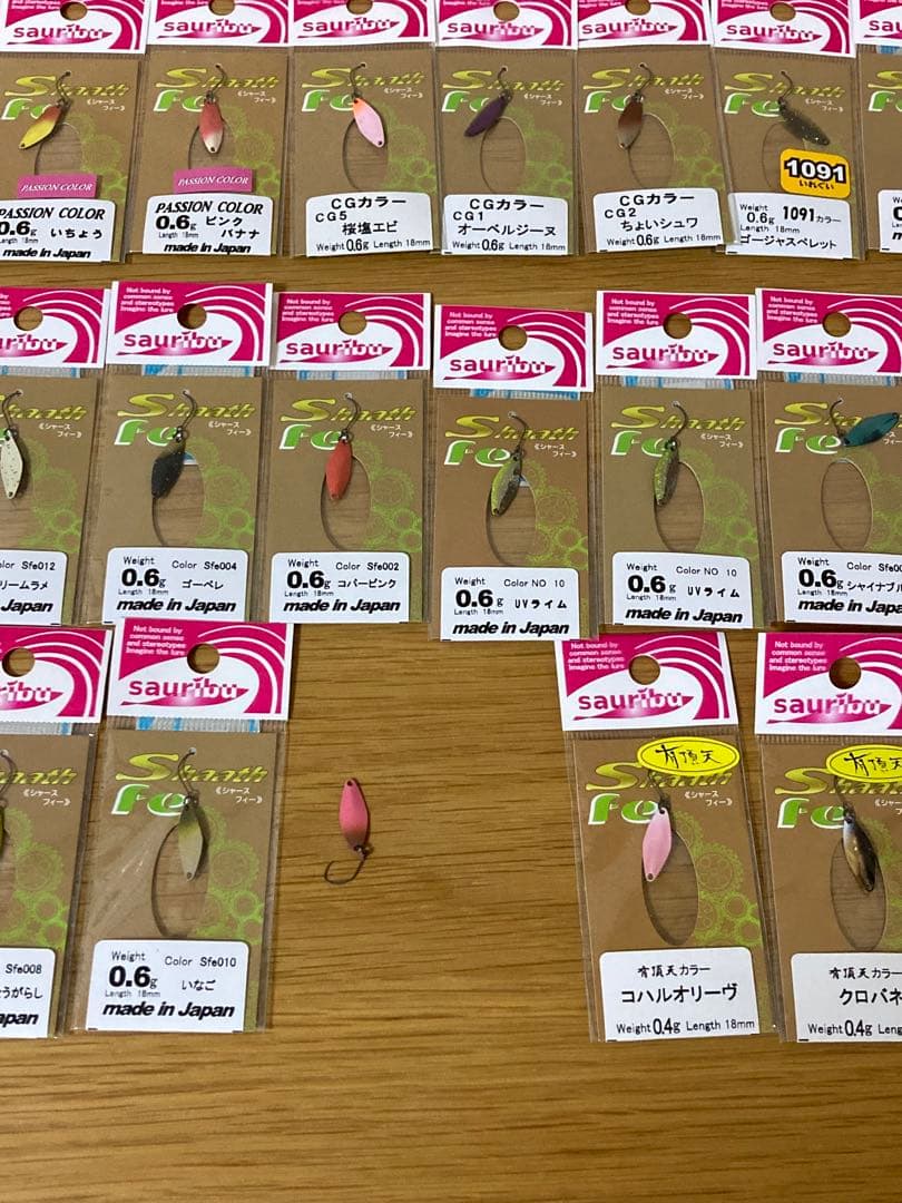 サウリブ　シャースフィー　0.6g 0.4g エリアトラウト　スプーン