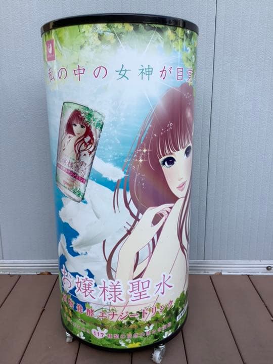 ストア 好学社のポップえほん そんごくうのぼうけん 昭和 レトロ 希少