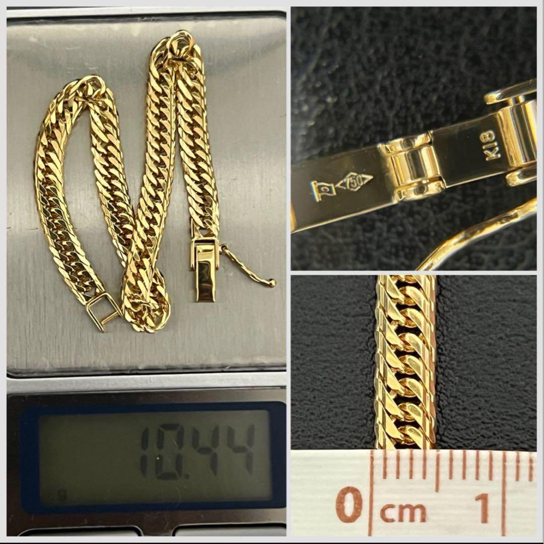 18金」K18喜平ブレスレット16面Mトリプルカット、17センチ、10.44g