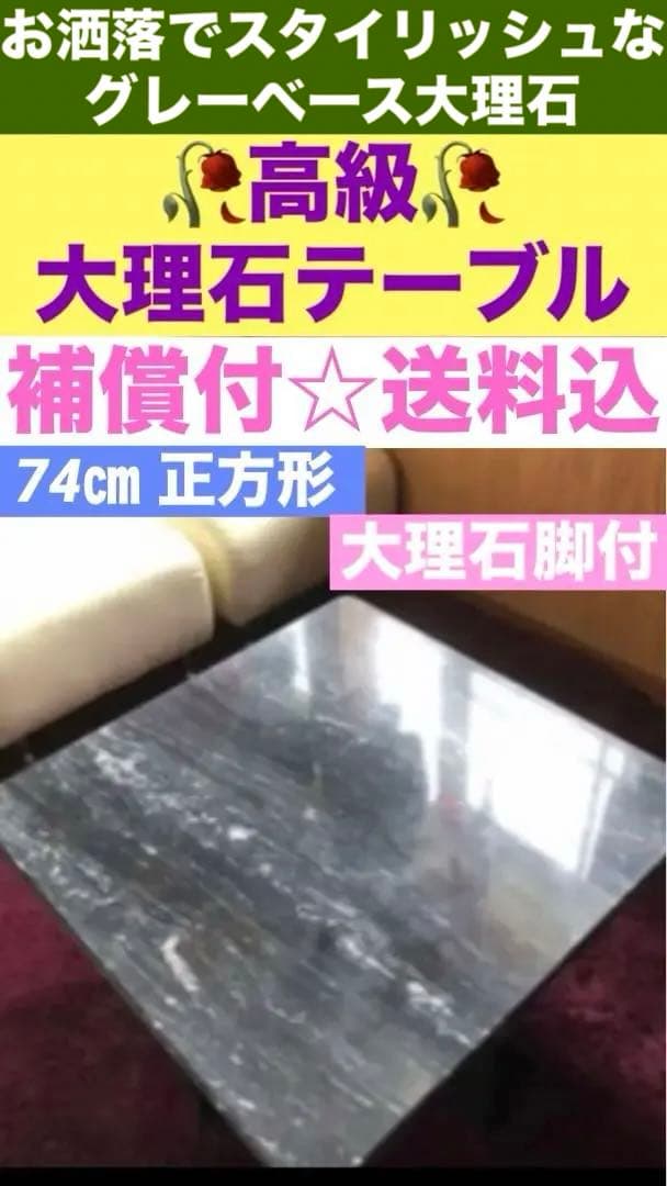 お洒落でシックなグレーカラー♦️大理石 天板 高級テーブル♦️ヴィンテージ♦️送料込 ガラス天板 ダイニングテーブル 幅180cm グレーの通販情報 - 家具通販
