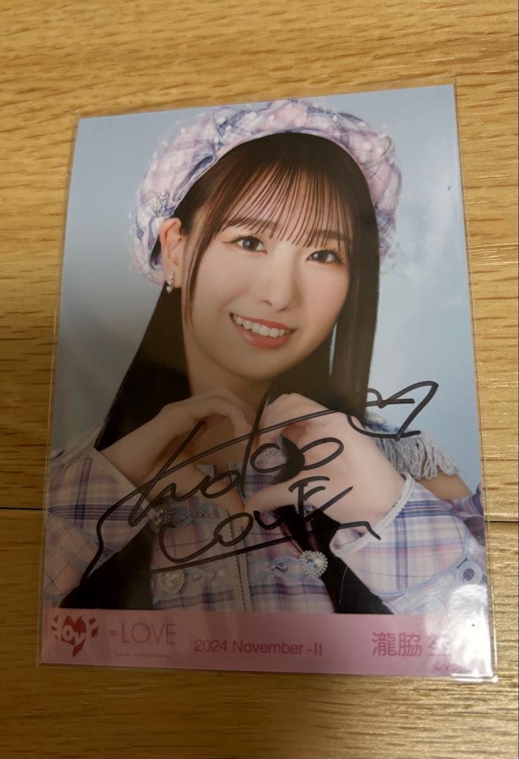 滝脇笙古 絶対アイドル辞めないで 直筆入り 3種コンプ - メルカリ