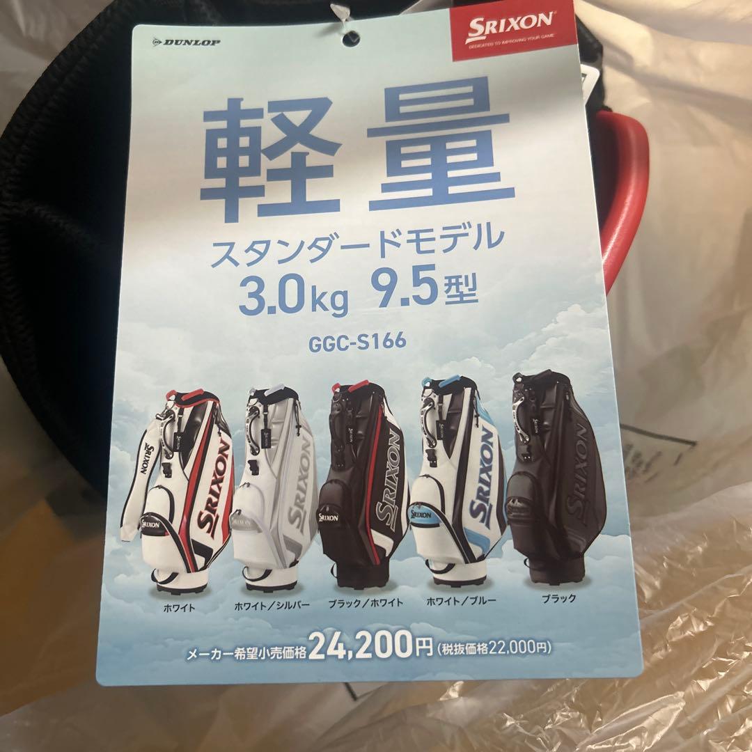 Srixon スタンダードモデル ゴルフバッグ 9.5インチの通販はau PAY