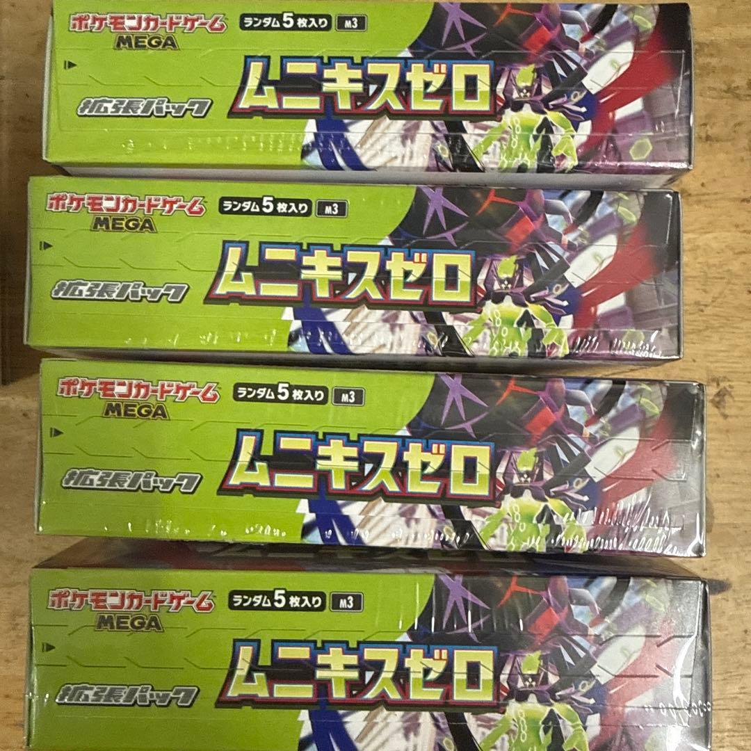 ポケモンカード ムニキスゼロ 新品未開封シュリンク付き合計 4box