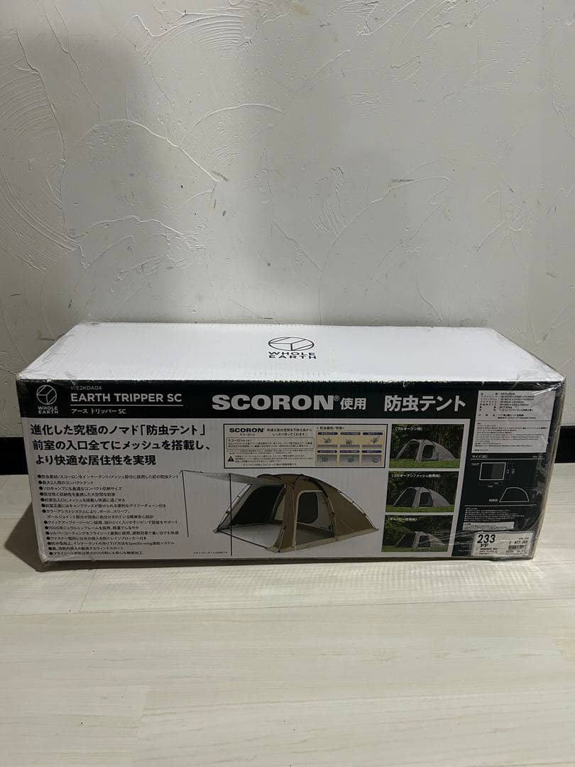 NIPPON SUITO キャンティーン 災害時にも