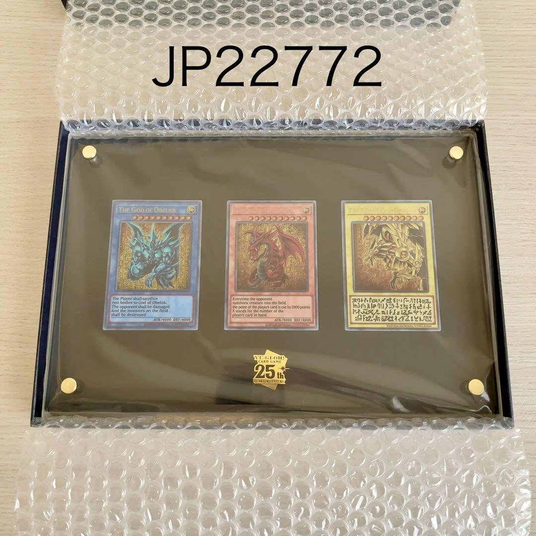 遊戯王OCGデュエルモンスターズ 「三幻神」スペシャルカードセット