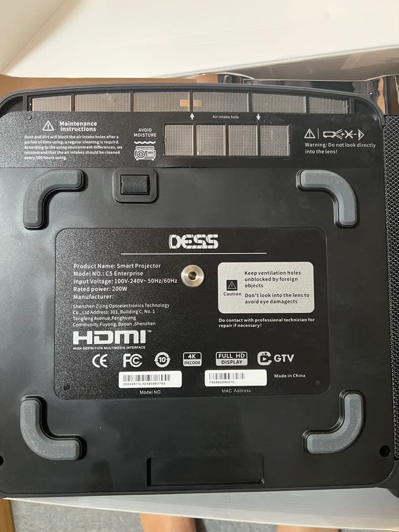 DESS C5 プロジェクター本体 2024年製 20w×2＋5wスピーカー