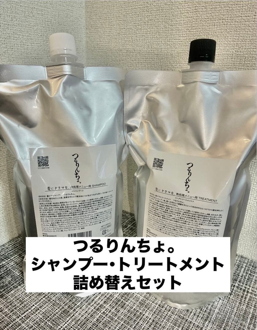 つるりんちょ。シャンプー・トリートメント 詰め替え つるりんちょ。 つるりんちょ シャンプー トリートメント セット
