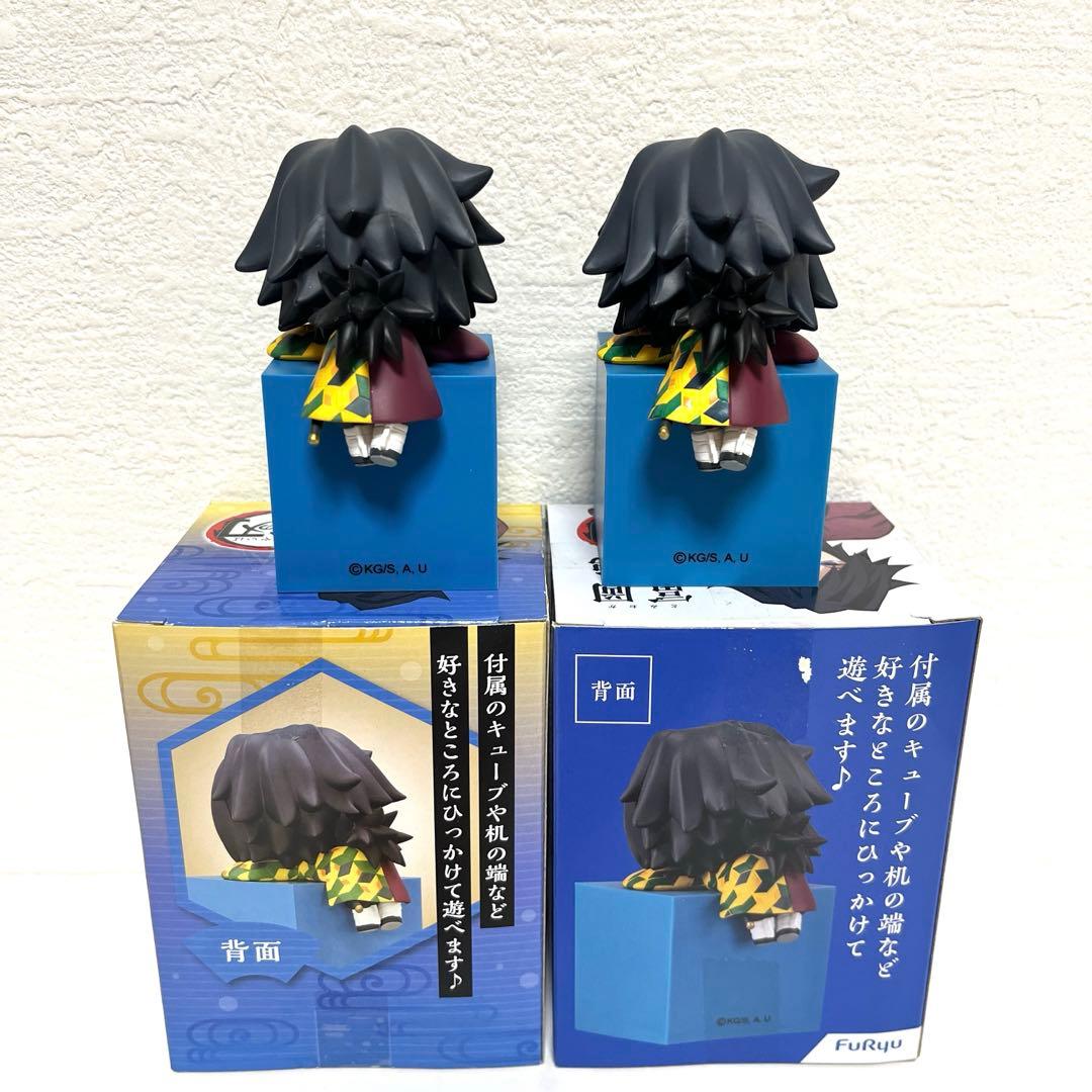 鬼滅の刃 冨岡義勇 ひっかけフィギュア 柱3 - メルカリ