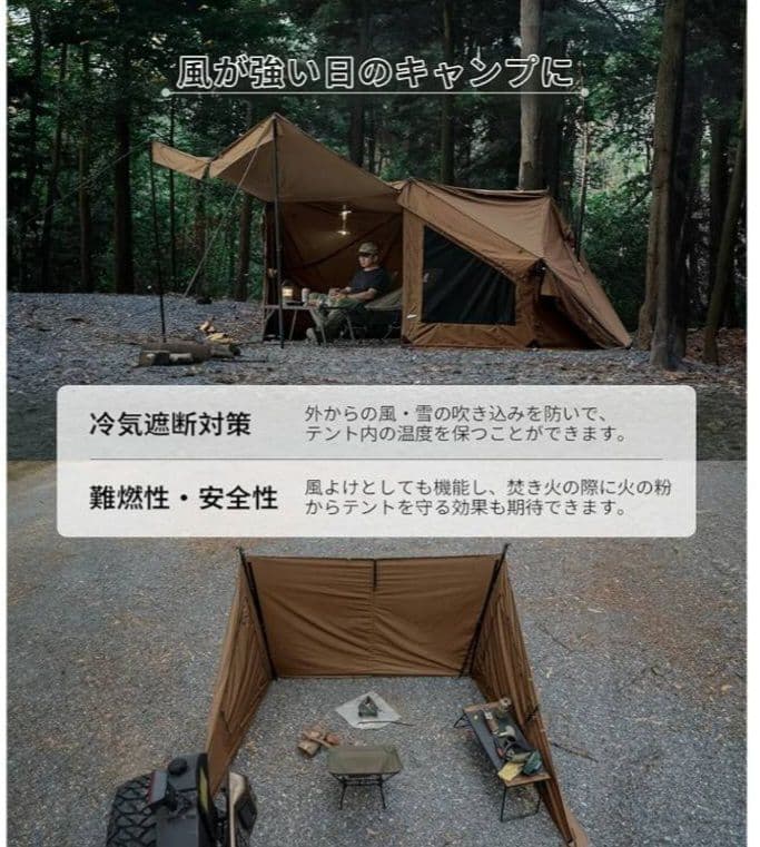 新品未使用】ONETIGRIS ロックシールド & 前幕MICABIN セット - メルカリ