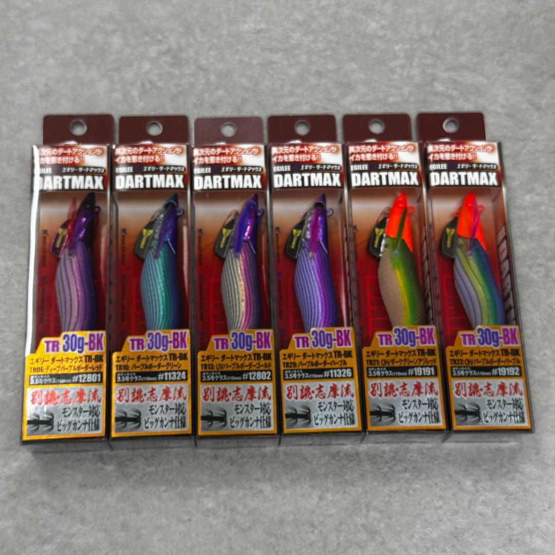 エギ DARTMAX 30g BK ルアーセット6本セットエギリー