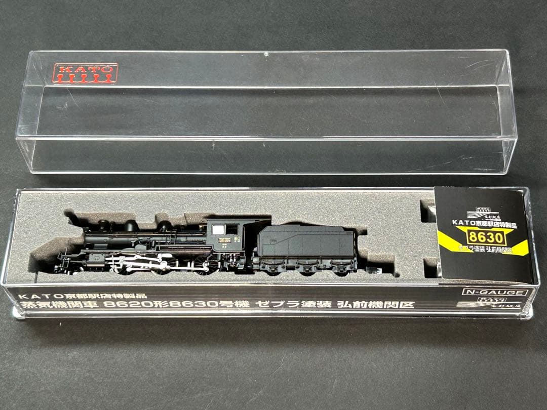 8630 号機 KATO 京都駅店特製品 ゼブラ塗装 弘前機関区 - メルカリ