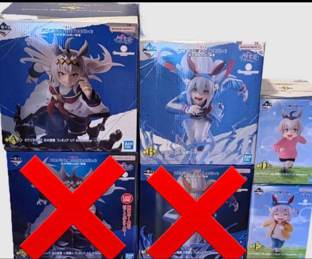 ウマ娘シンデレラグレイ 一番くじ A賞 B賞 D賞 E賞 まとめ売り 一番くじ アニメ ウマ娘シンデレラグレイ B賞 - メルカリ