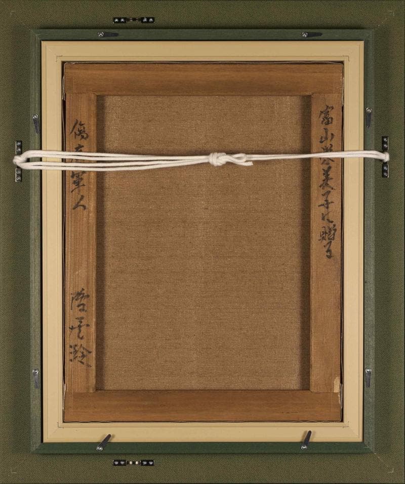 鴨居玲 油彩 肉筆『傷痍軍人』表サイン 裏サイン F6号 額装 b458