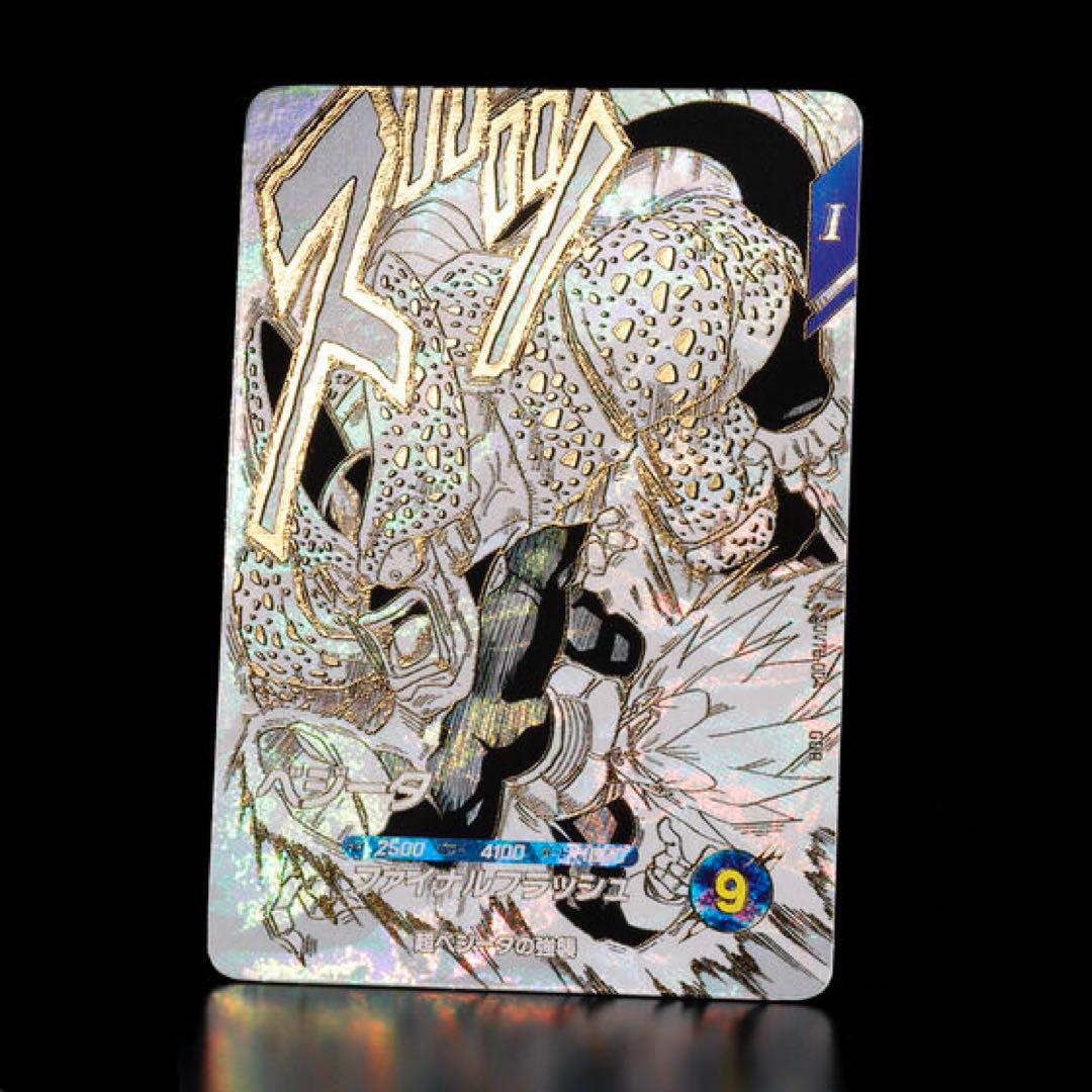 新品・未開封】ドラゴンボールスーパーダイバーズ 9ポケットバインダー