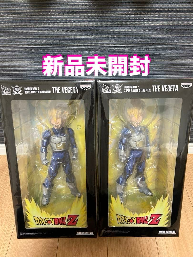 ドラゴンボールSMSPベジータ04 D賞同等マンガディメンションズ