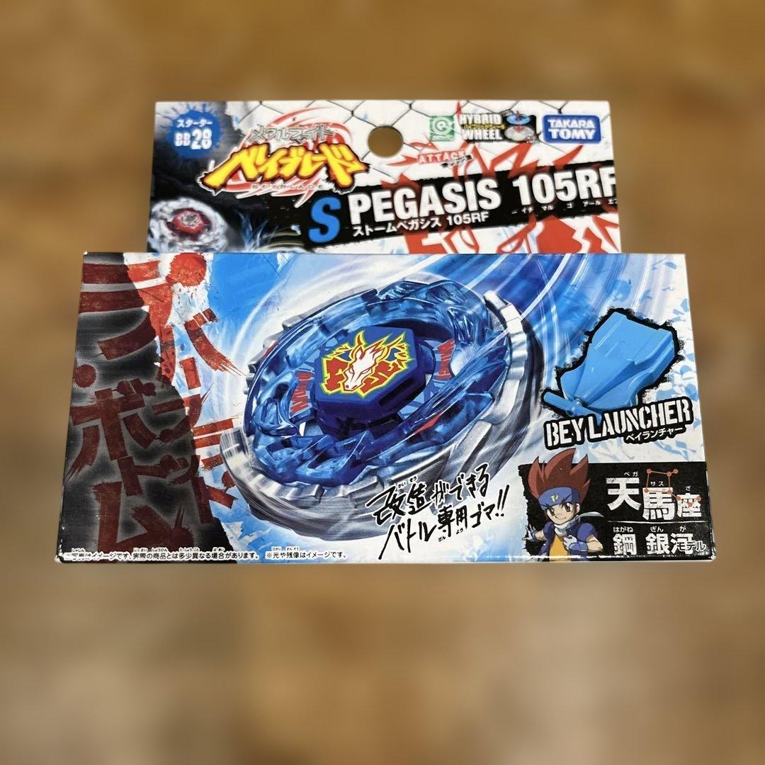 メタルファイトベイブレード ストームペガシス 105RF m65230748029_1.jpg?1724494289