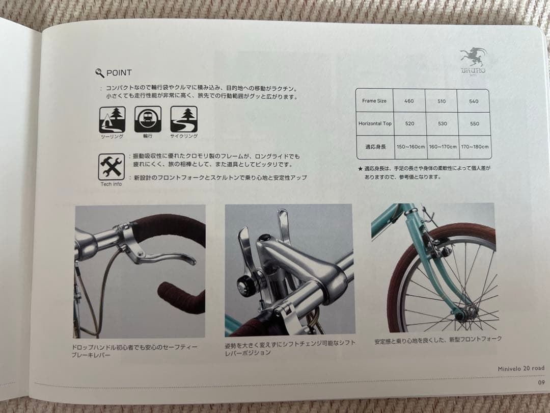 おっちー様専用 引き取り ブルーノ ミニベロ 510mm チリレッド 20