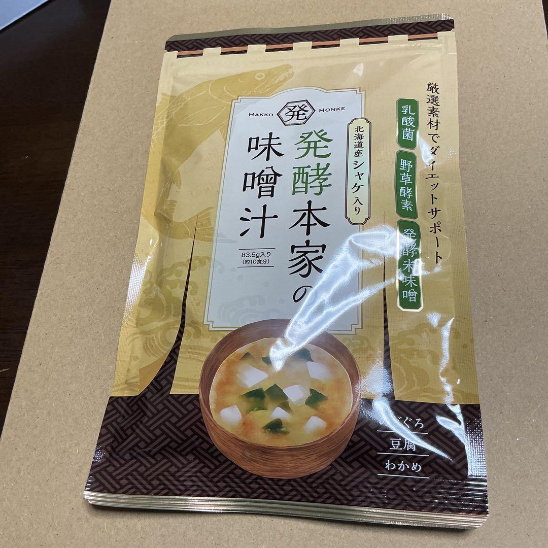 新品未開封発酵本家の味噌汁83.5g - メルカリ