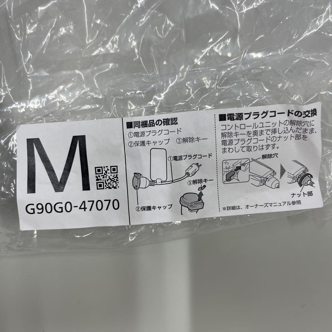 トヨタ純正 PHV充電ケーブル G90G0-47070 (未使用品) - メルカリ