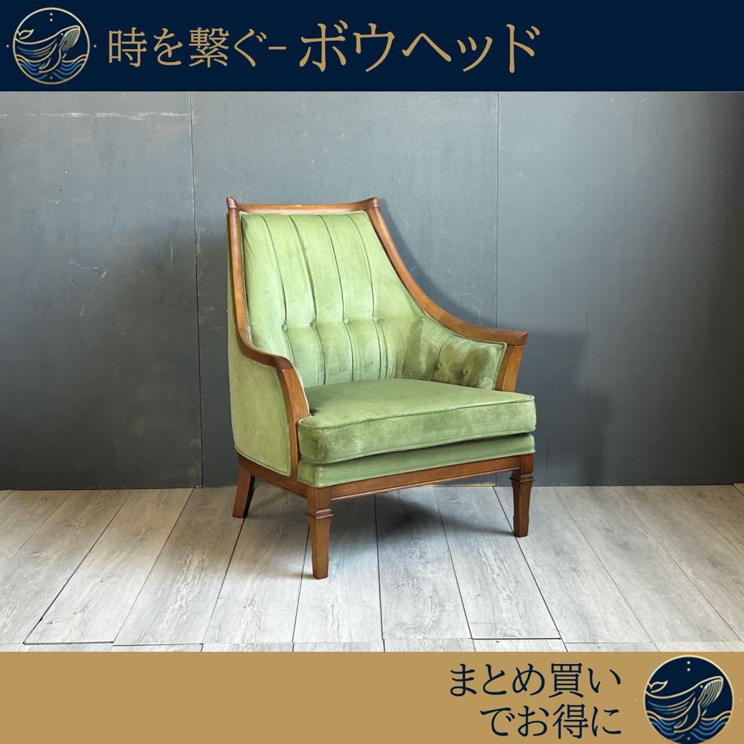 ②マルニ maruni サランテ 1Pソファ パーソナルソファ グリーン SZ