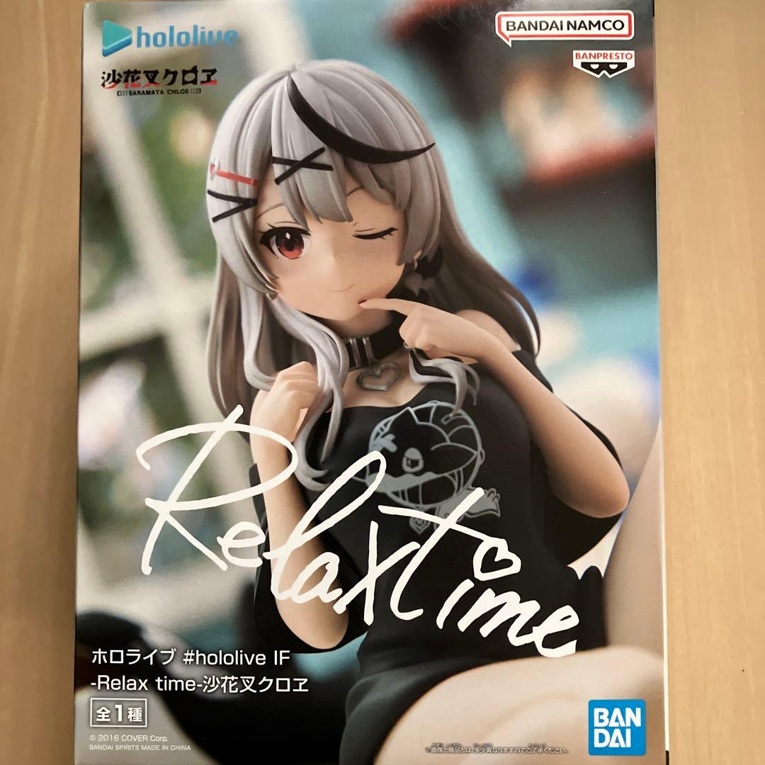 ホロライブ #hololive Relax time 沙花叉クロヱ フィギュア - メルカリ