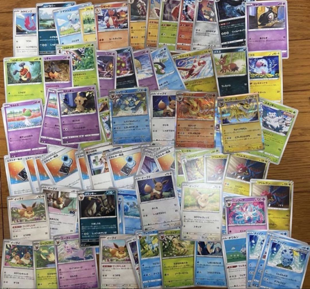 200枚！ポケモンカード まとめ売り 引退品 ムニキスゼロ付き⑦ - メルカリ